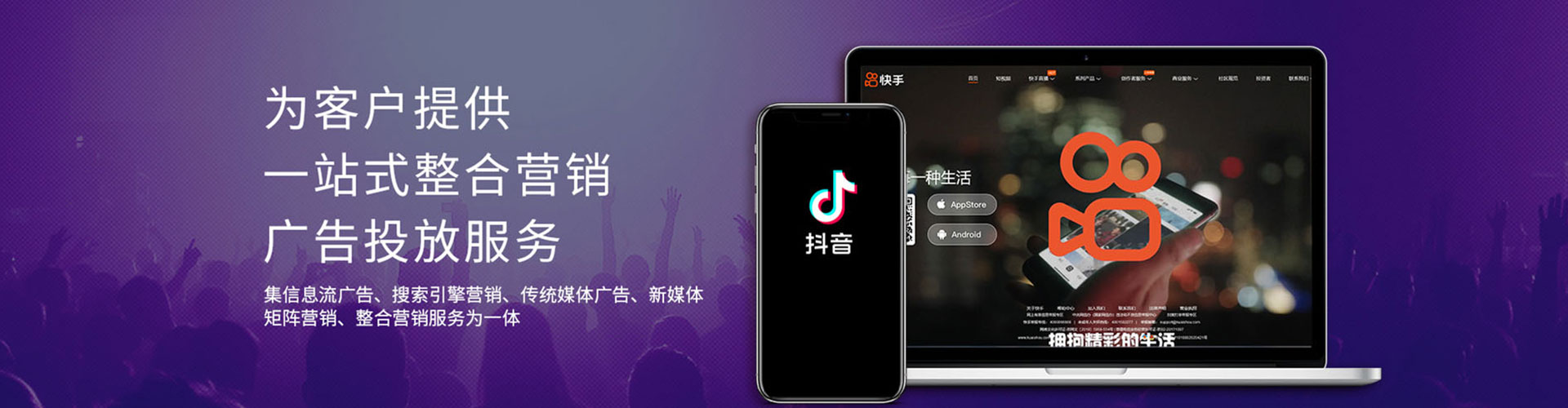 饶河百度sem