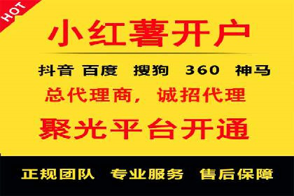 百度SEM代运营案例分析：如何打造爆款广告