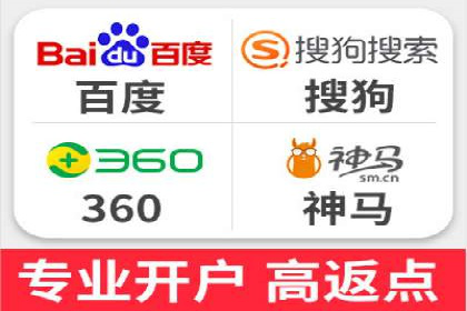 竞价推广开户的实践与思考：企业如何制定策略